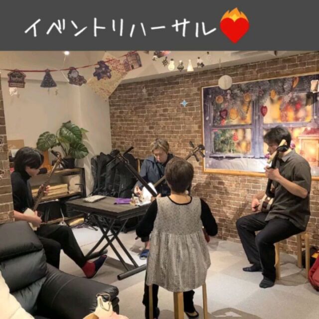 【イベント】生徒さん出陣🔥イベントで演奏👏リハーサル覗き見👀✨
　
　
先日、とある演奏イベントで生徒さんが演奏してきました👏
迫力ノリノリでじょんがら節やオリジナル曲等演奏したり、民謡も唄&三味線で見ごたえのあるステージにできたかと思います😆
(※動画は出陣前のリハーサルの様子🔎)
気合い満点です🔥

他にも、各地で演奏やイベント出演している生徒さんが続々👏👏👏
　
　
イベント出演とは言わずとも、「この間●●さん(三味線奏者さん)の舞台公演があって、初めて観てみたよ」
という生徒さんも🥹

みなさん三味線熱が高まってますね🔥👊😆✨
　
　
#津軽三味線 #三味線 #津軽三味線教室
#和楽器 #趣味 #習い事 #東京
#神田 #大手町 #千葉 #新千葉
#初心者 #教室 #無料体験レッスン受付中
#shamisen #japan #japaneseculture #traditional
#イベント出演 #経験値UP #出張演奏